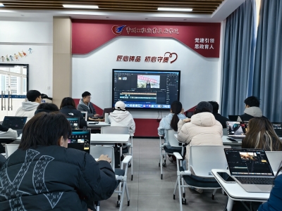 赋能网络新阵地，锻造思政生力军——检测学院开展团学干部视频剪辑专项培训