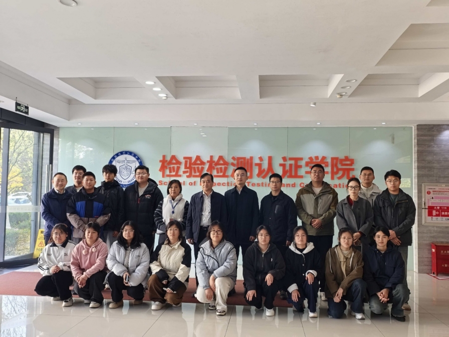 微专业撬动大就业  校企共育科学仪器行业高技能人才