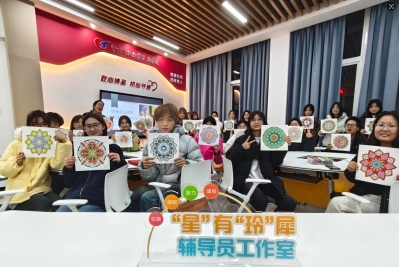 以画润心 检测学院开展曼陀罗画疗愈沙龙活动