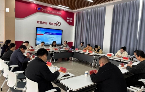 以法为基 以心为本——检测学院承办心理中心3月特殊学生案例研讨活动