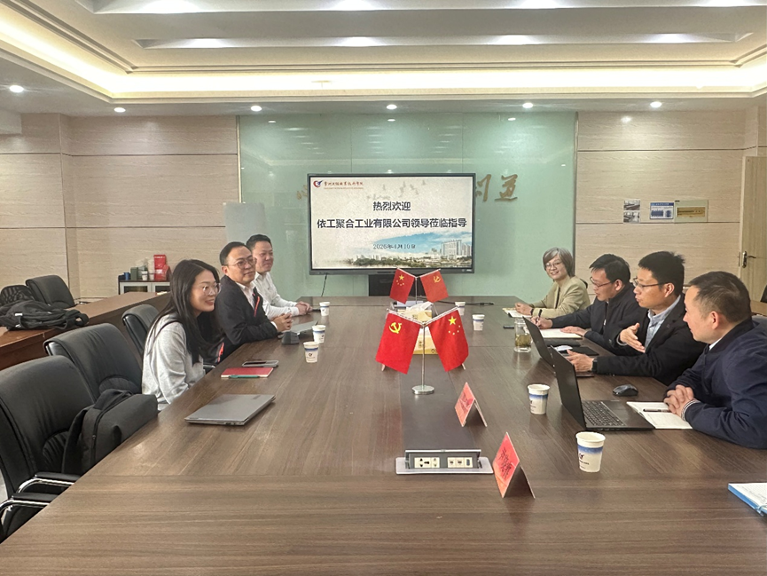 精准对接促就业——依工聚合工业（吴江）有限公司来校洽谈