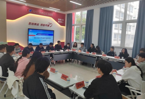 听真话 解实难——生物医药与检验检测学院开展“楼长有约”师生面对面座谈会