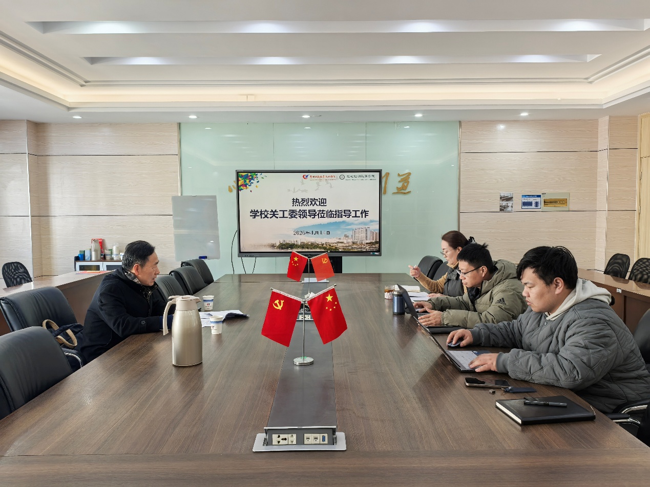 校关工委莅临检测学院调研指导工作