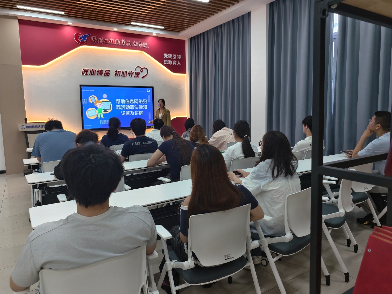 生物医药与检验检测学院深入开展青少年法治宣传周活动