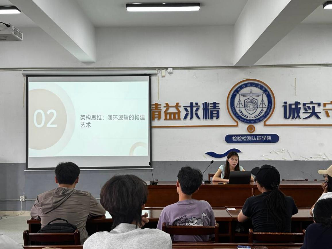 技绘生涯  榜样领航 —— 生物医药与检验检测学院举办职业规划大赛经验分享会