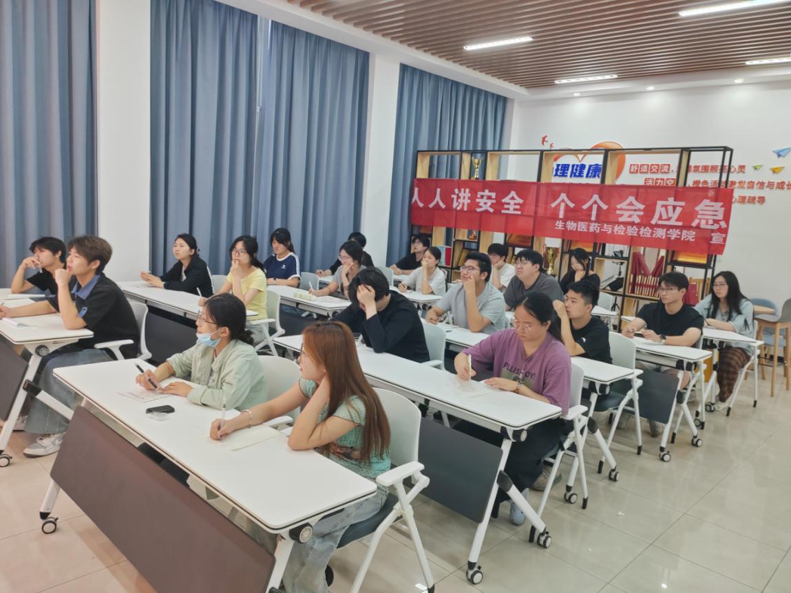 生物医药与检验检测学院开展“全民反诈在行动”集中宣传月活动