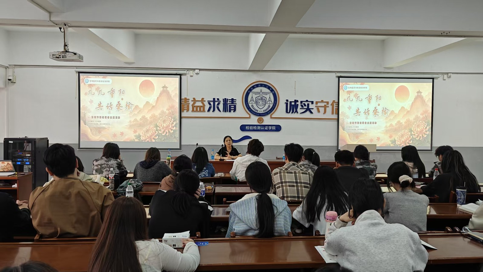 九九重阳 情暖桑榆——生物医药与检验检测学院开展重阳节系列活动