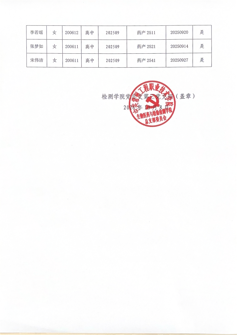 26c83bc6b308027c084d03e5d8e57c07.png
